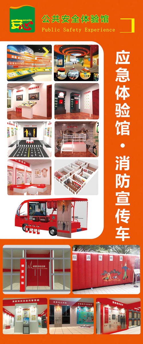 特種裝備網(wǎng) 高效可靠的消防救援裝備產(chǎn)品指南