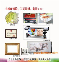 寧國圖文設計 一站式解決方案，打造卓越視覺體驗