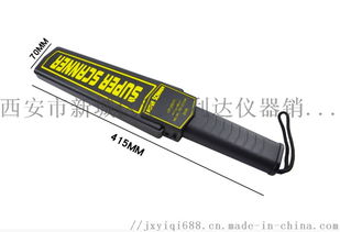 “哪余有賣安檢金屬探測器13772489292 ” 引發(fā)的注意事項(xiàng)，及安檢測器安全小貼士！