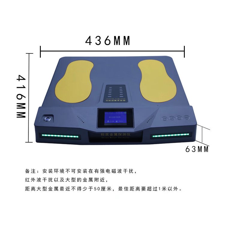 守護(hù)安全無死角——翼甲鞋底金屬探測器助力精密安檢升級